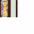 Thumbnail for version as of 10:31, 16 May 2021
